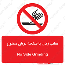 surface , forbidden , سنگ زدن , فرز , 