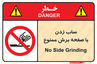 surface , forbidden , سنگ زدن , فرز , 