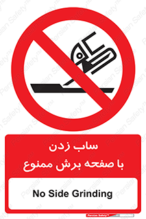 surface , forbidden , سنگ زدن , فرز , 