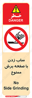 surface , forbidden , سنگ زدن , فرز , 
