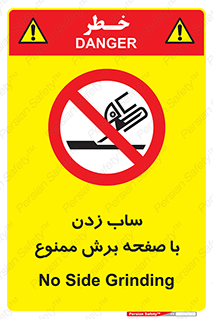 surface , forbidden , سنگ زدن , فرز , 
