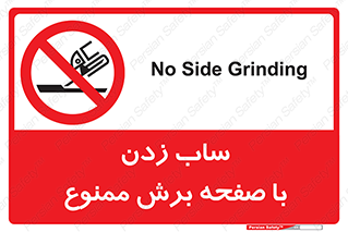 surface , forbidden , سنگ زدن , فرز , 