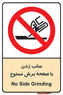 surface , forbidden , سنگ زدن , فرز , 