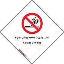 surface , forbidden , سنگ زدن , فرز , 