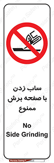 surface , forbidden , سنگ زدن , فرز , 