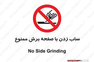 surface , forbidden , سنگ زدن , فرز , 