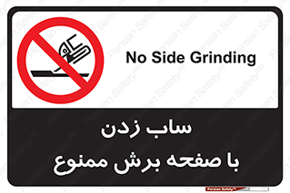 surface , forbidden , سنگ زدن , فرز , 
