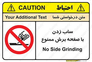 surface , forbidden , سنگ زدن , فرز , 
