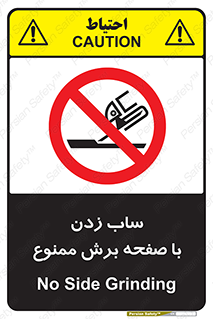 surface , forbidden , سنگ زدن , فرز , 