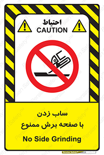surface , forbidden , سنگ زدن , فرز , 