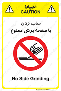 surface , forbidden , سنگ زدن , فرز , 