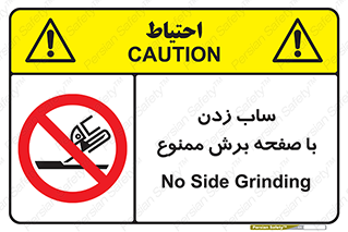 surface , forbidden , سنگ زدن , فرز , 