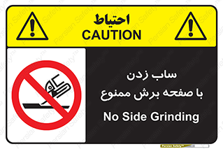 surface , forbidden , سنگ زدن , فرز , 