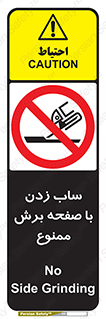 surface , forbidden , سنگ زدن , فرز , 