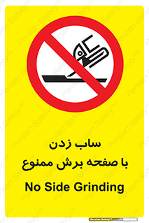 surface , forbidden , سنگ زدن , فرز , 