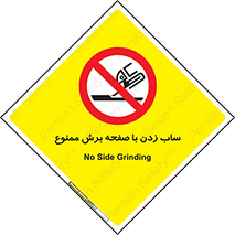surface , forbidden , سنگ زدن , فرز , 