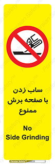 surface , forbidden , سنگ زدن , فرز , 