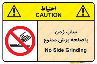 surface , forbidden , سنگ زدن , فرز , 
