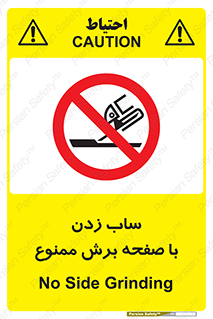 surface , forbidden , سنگ زدن , فرز , 