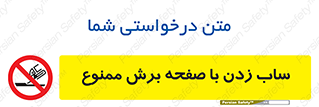 surface , forbidden , سنگ زدن , فرز , 