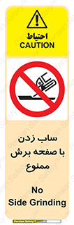 surface , forbidden , سنگ زدن , فرز , 