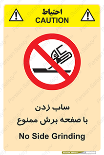 surface , forbidden , سنگ زدن , فرز , 