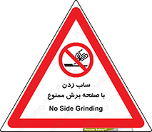 surface , forbidden , سنگ زدن , فرز , 
