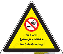 surface , forbidden , سنگ زدن , فرز , 