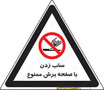surface , forbidden , سنگ زدن , فرز , 