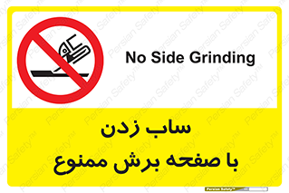 surface , forbidden , سنگ زدن , فرز , 