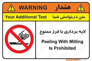 sawing , grinding , ساب , سنگ زنی , صفحه برش , 