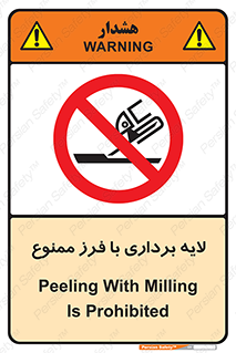sawing , grinding , ساب , سنگ زنی , صفحه برش , 