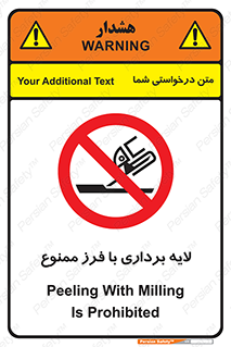 sawing , grinding , ساب , سنگ زنی , صفحه برش , 