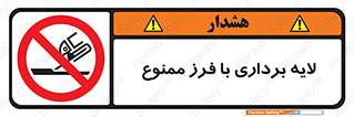 sawing , grinding , ساب , سنگ زنی , صفحه برش , 