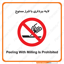 sawing , grinding , ساب , سنگ زنی , صفحه برش , 