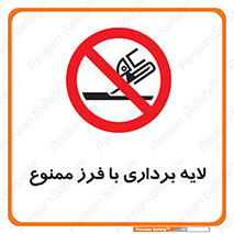 sawing , grinding , ساب , سنگ زنی , صفحه برش , 