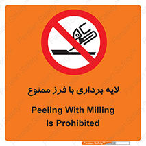 sawing , grinding , ساب , سنگ زنی , صفحه برش , 