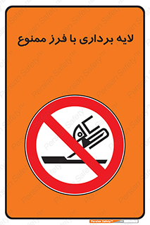 sawing , grinding , ساب , سنگ زنی , صفحه برش , 