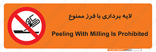 sawing , grinding , ساب , سنگ زنی , صفحه برش , 
