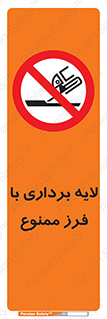 sawing , grinding , ساب , سنگ زنی , صفحه برش , 