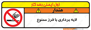 sawing , grinding , ساب , سنگ زنی , صفحه برش , 