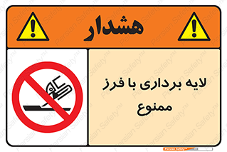 sawing , grinding , ساب , سنگ زنی , صفحه برش , 