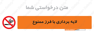 sawing , grinding , ساب , سنگ زنی , صفحه برش , 