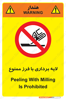 sawing , grinding , ساب , سنگ زنی , صفحه برش , 