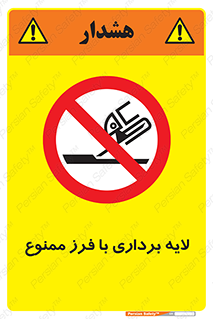 sawing , grinding , ساب , سنگ زنی , صفحه برش , 