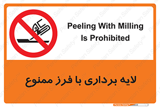 sawing , grinding , ساب , سنگ زنی , صفحه برش , 