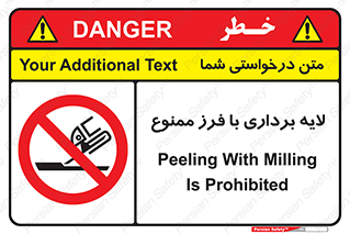 sawing , grinding , ساب , سنگ زنی , صفحه برش , 