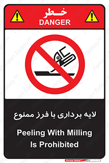 sawing , grinding , ساب , سنگ زنی , صفحه برش , 