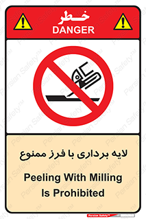 sawing , grinding , ساب , سنگ زنی , صفحه برش , 