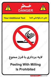 sawing , grinding , ساب , سنگ زنی , صفحه برش , 